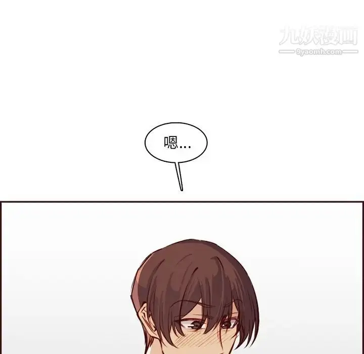 漫画《妈妈是女大学生》第92话第113张图