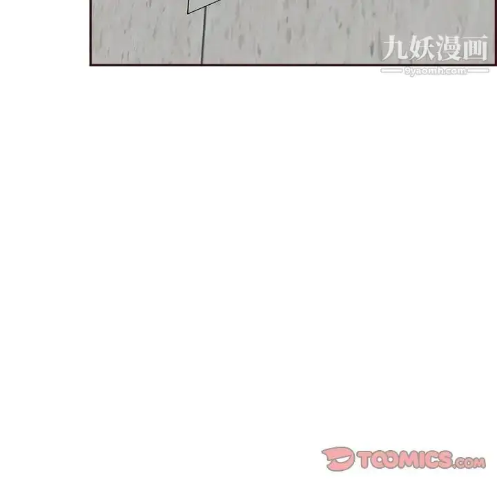 漫画《妈妈是女大学生》第92话第120张图