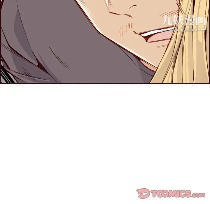 漫画《妈妈是女大学生》第92话第18张图