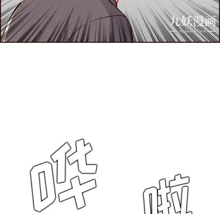 漫画《妈妈是女大学生》第92话第22张图