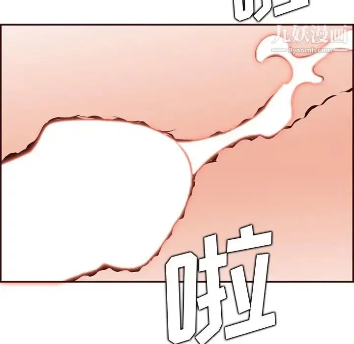 漫画《妈妈是女大学生》第92话第23张图