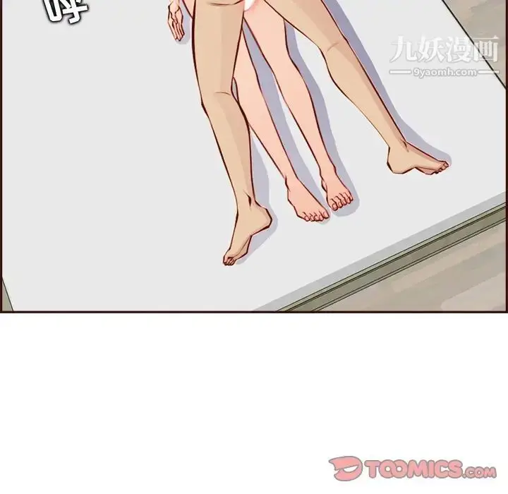 漫画《妈妈是女大学生》第92话第27张图