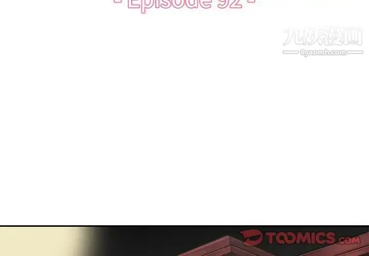 漫画《妈妈是女大学生》第92话第3张图