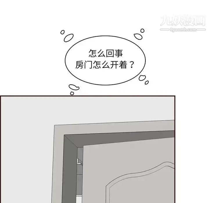 漫画《妈妈是女大学生》第92话第37张图