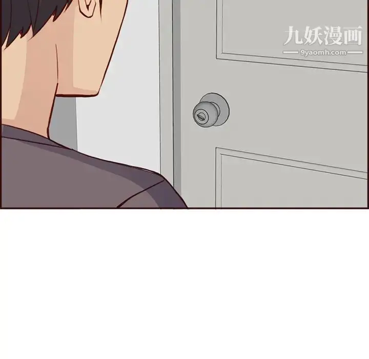 漫画《妈妈是女大学生》第92话第44张图