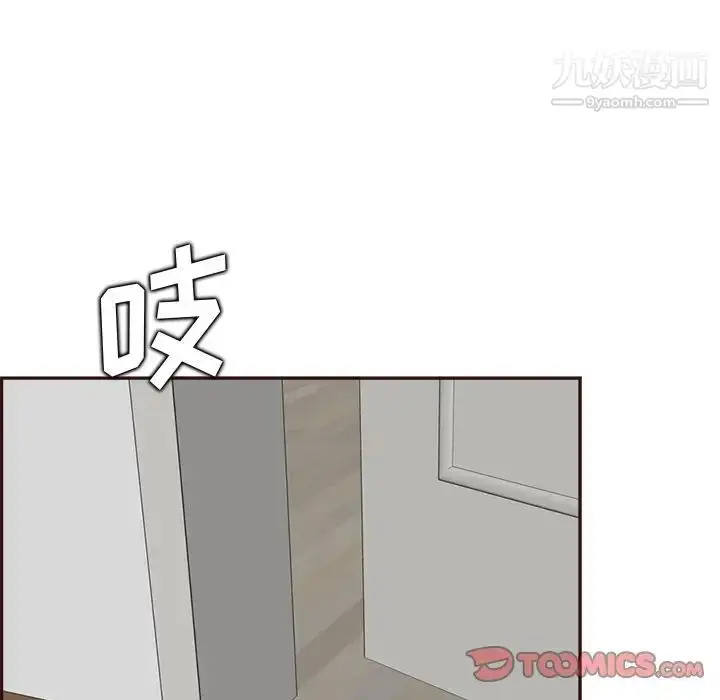 漫画《妈妈是女大学生》第92话第45张图