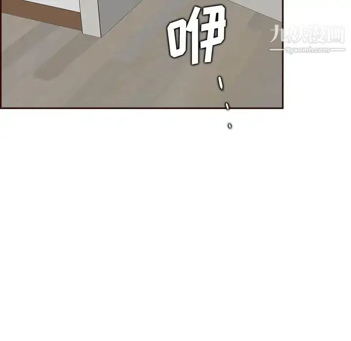 漫画《妈妈是女大学生》第92话第46张图