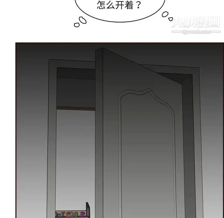 漫画《妈妈是女大学生》第92话第49张图