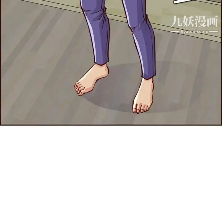 漫画《妈妈是女大学生》第92话第52张图