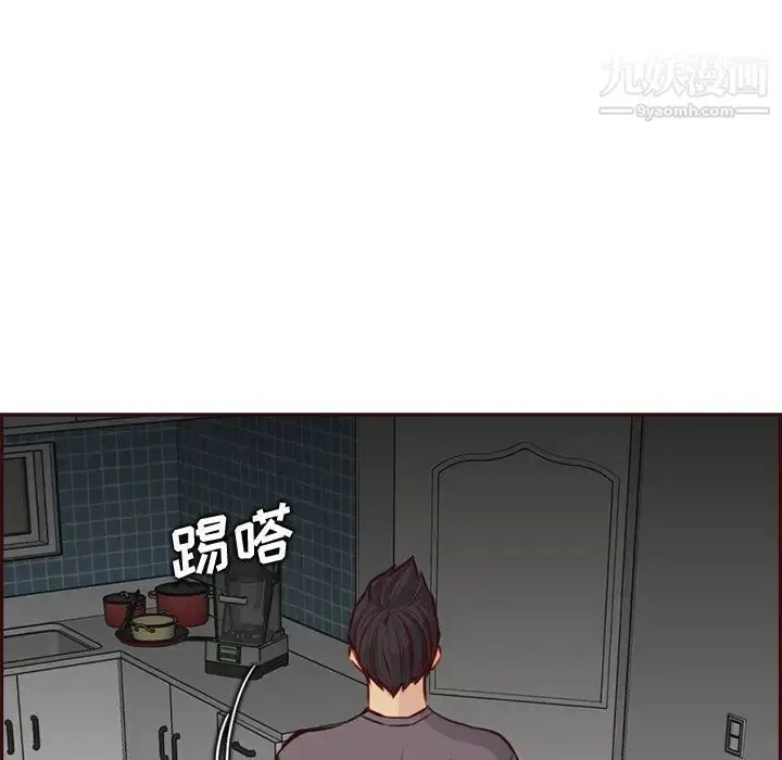 漫画《妈妈是女大学生》第92话第53张图