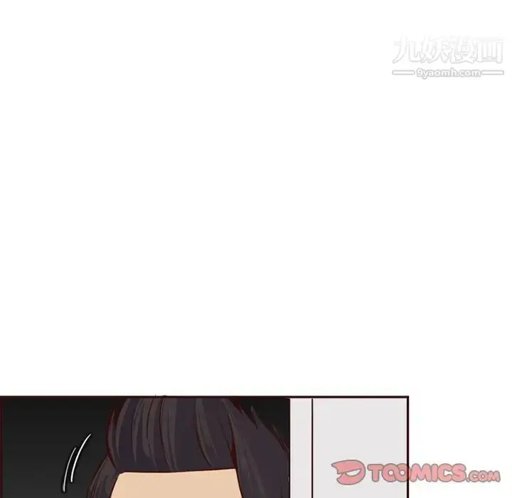 漫画《妈妈是女大学生》第92话第57张图