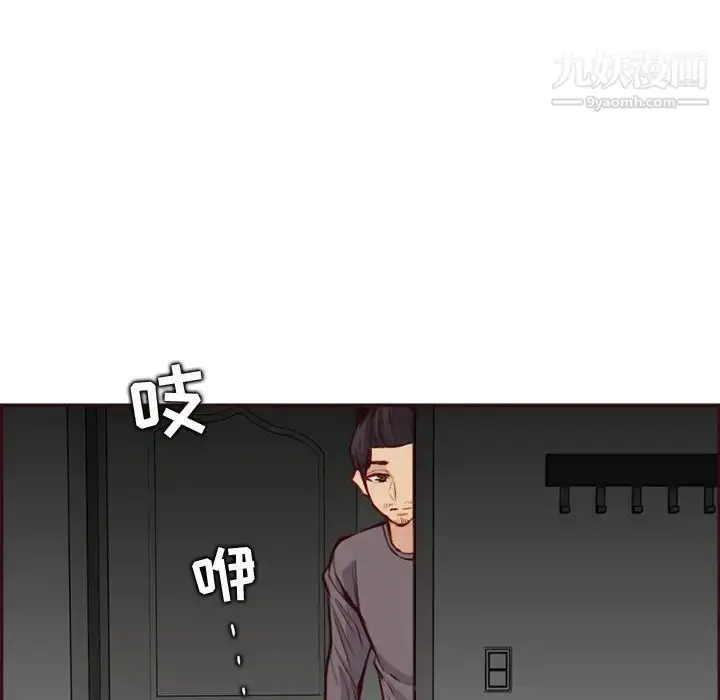 漫画《妈妈是女大学生》第92话第59张图