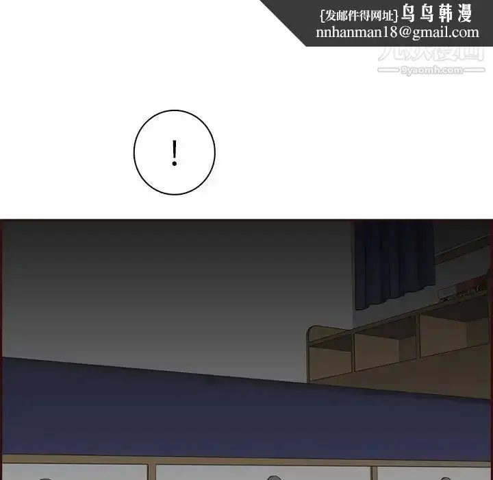 漫画《妈妈是女大学生》第92话第61张图
