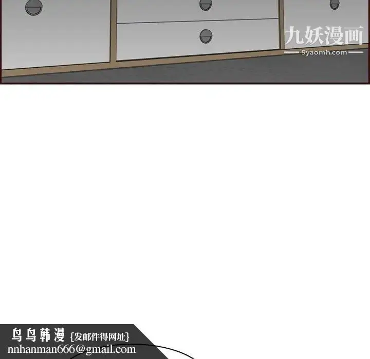 漫画《妈妈是女大学生》第92话第62张图