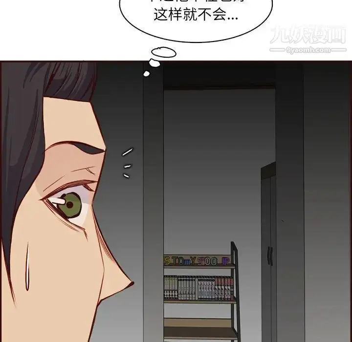 漫画《妈妈是女大学生》第92话第65张图