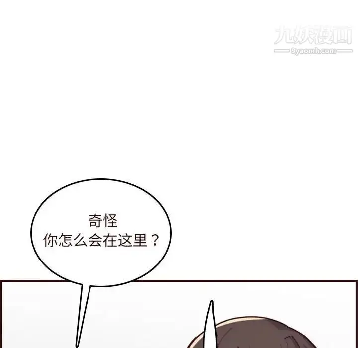 漫画《妈妈是女大学生》第73话第100张图