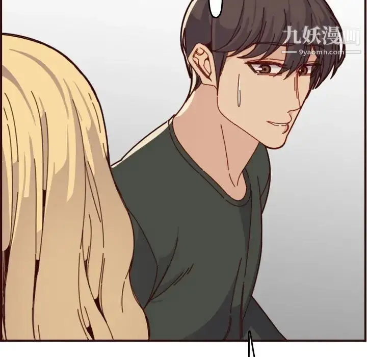 漫画《妈妈是女大学生》第73话第101张图
