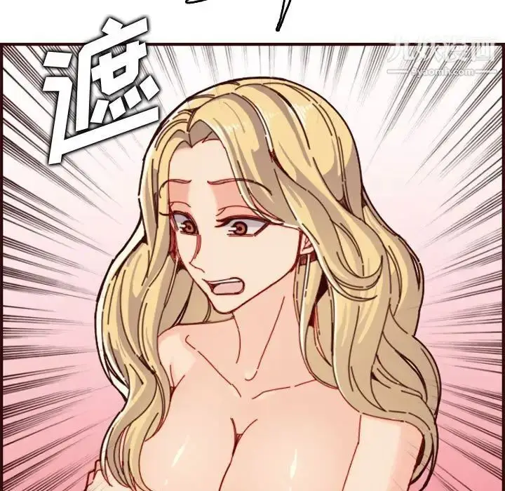 漫画《妈妈是女大学生》第73话第107张图