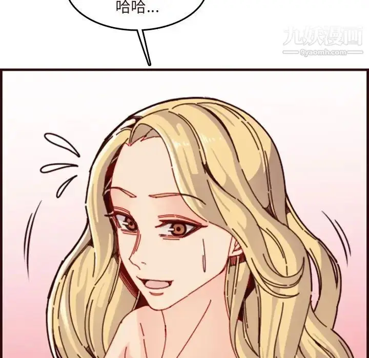 漫画《妈妈是女大学生》第73话第109张图