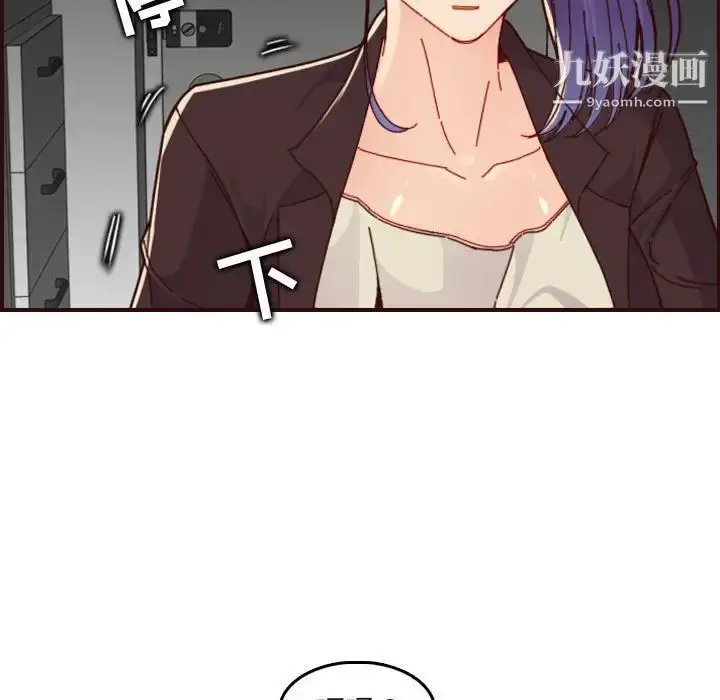 漫画《妈妈是女大学生》第73话第11张图