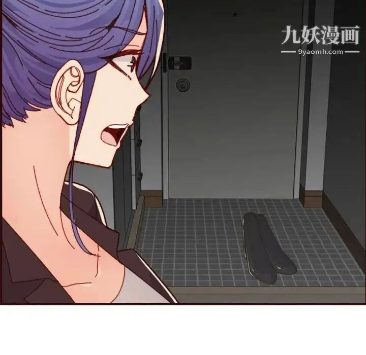 漫画《妈妈是女大学生》第73话第14张图
