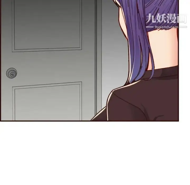 漫画《妈妈是女大学生》第73话第20张图