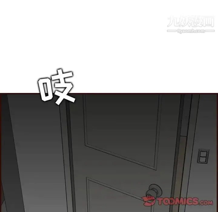 漫画《妈妈是女大学生》第73话第21张图