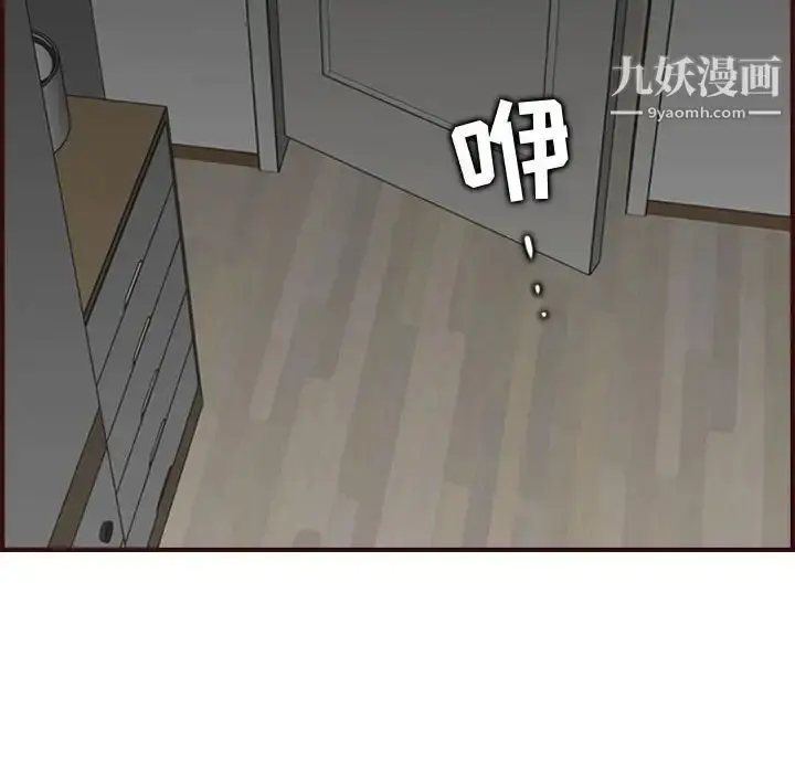 漫画《妈妈是女大学生》第73话第22张图