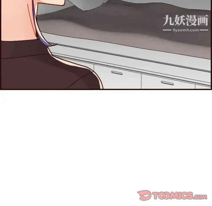 漫画《妈妈是女大学生》第73话第24张图