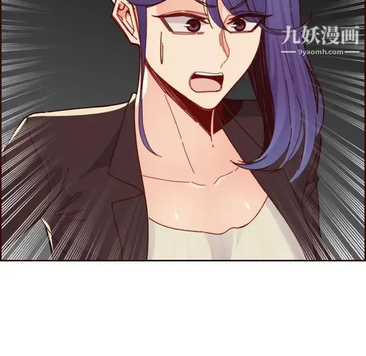 漫画《妈妈是女大学生》第73话第28张图