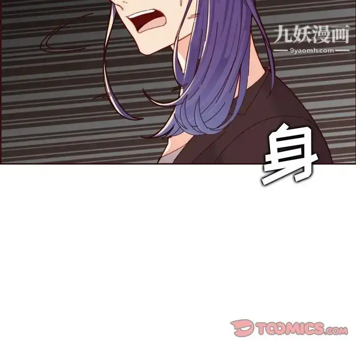 漫画《妈妈是女大学生》第73话第30张图