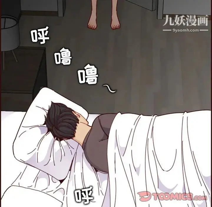 漫画《妈妈是女大学生》第73话第36张图