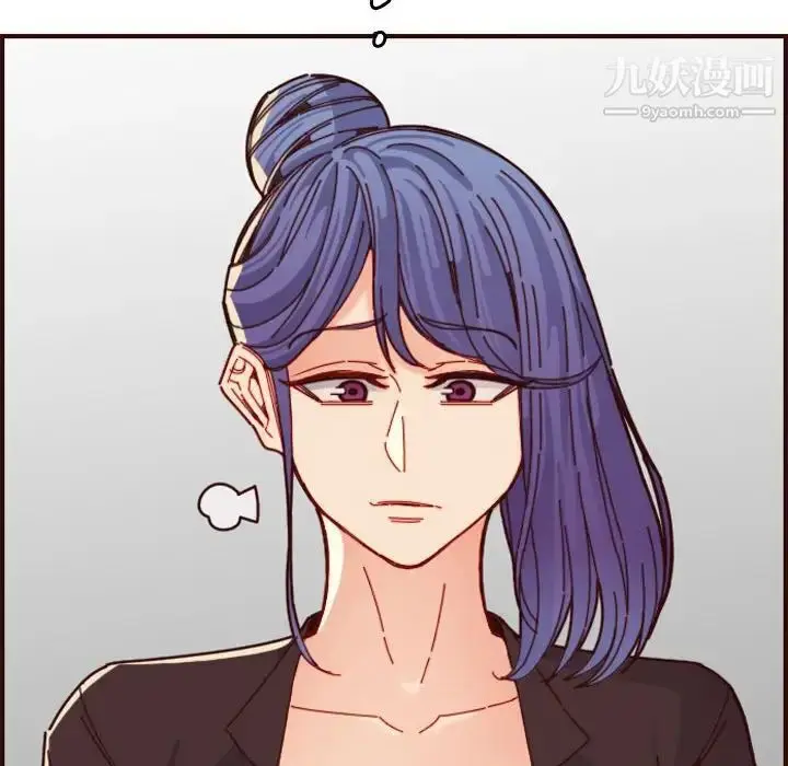 漫画《妈妈是女大学生》第73话第38张图