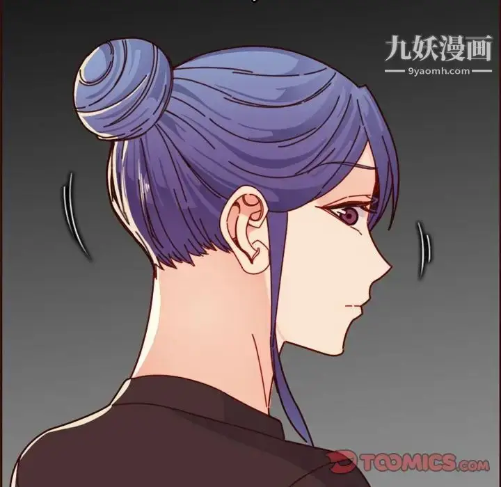 漫画《妈妈是女大学生》第73话第42张图