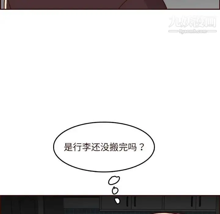 漫画《妈妈是女大学生》第73话第43张图