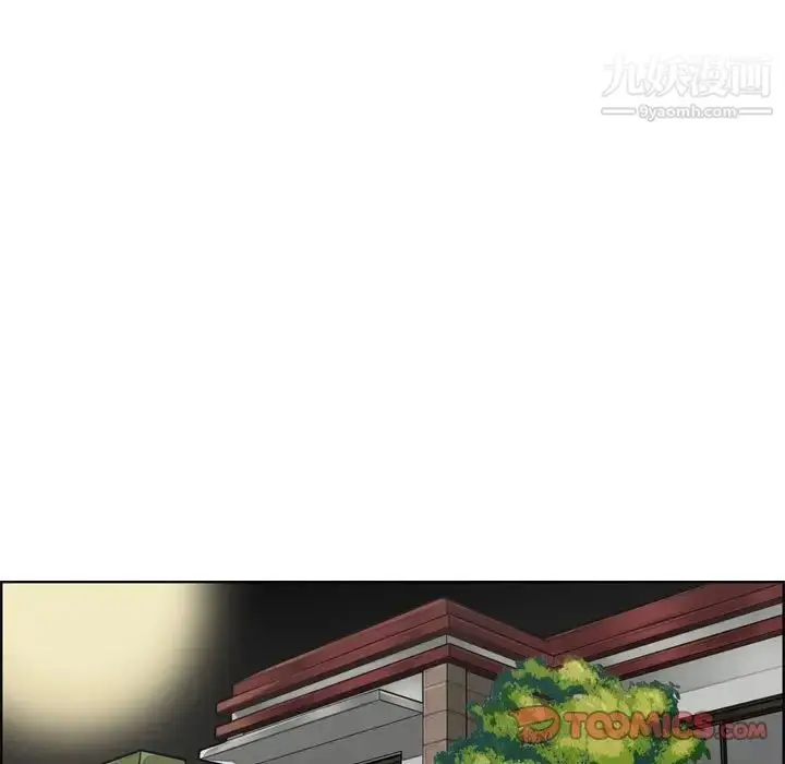 漫画《妈妈是女大学生》第73话第45张图