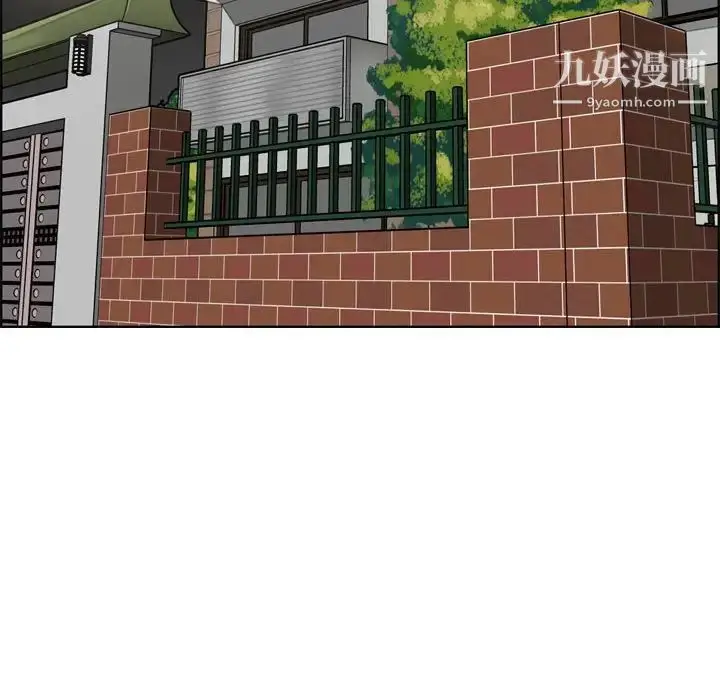 漫画《妈妈是女大学生》第73话第46张图