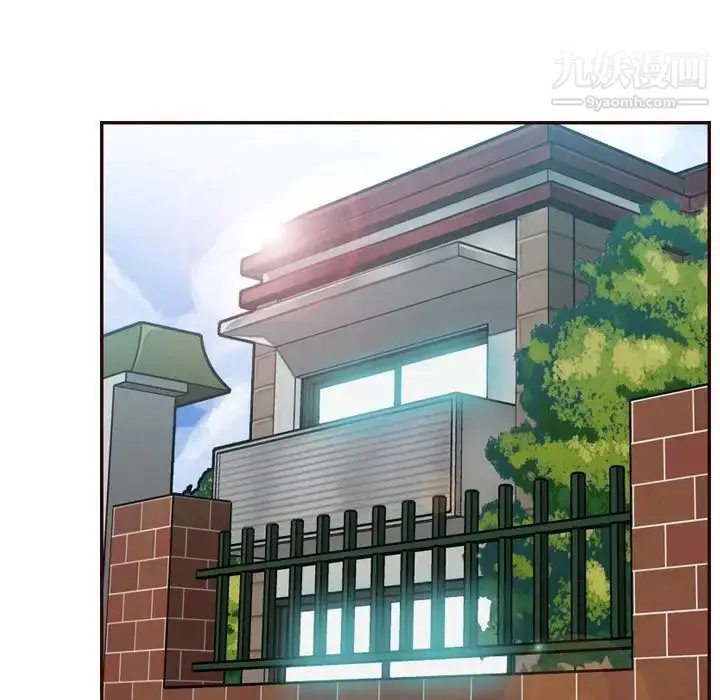 漫画《妈妈是女大学生》第73话第47张图