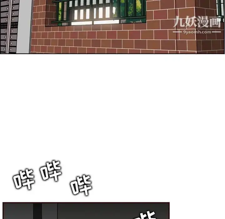 漫画《妈妈是女大学生》第73话第5张图