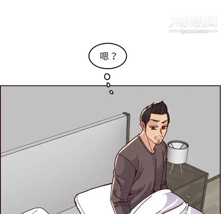 漫画《妈妈是女大学生》第73话第52张图