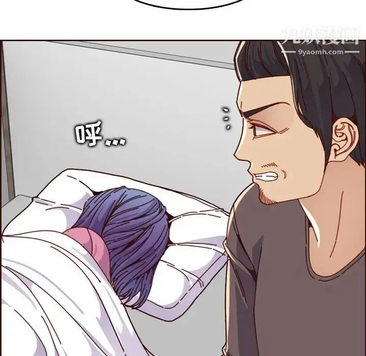 漫画《妈妈是女大学生》第73话第56张图