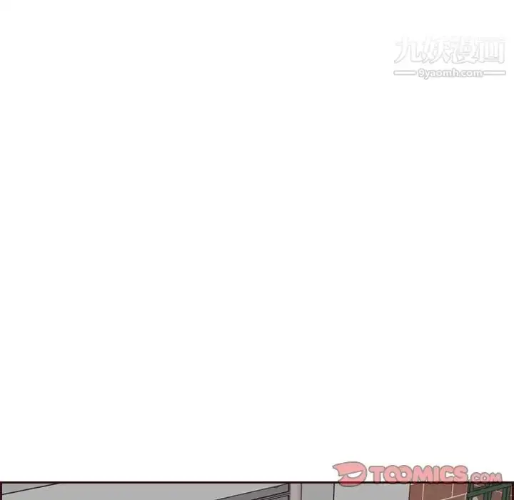 漫画《妈妈是女大学生》第73话第60张图