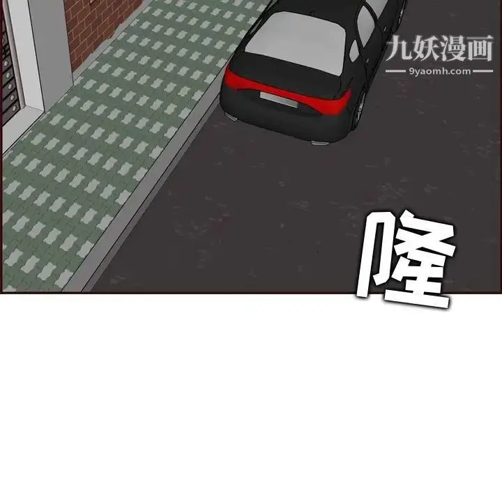 漫画《妈妈是女大学生》第73话第65张图