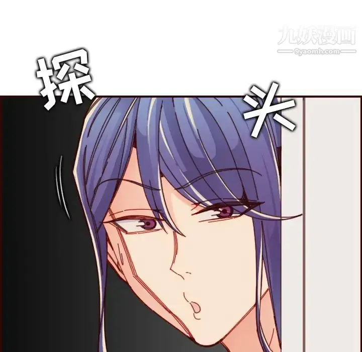 漫画《妈妈是女大学生》第73话第7张图