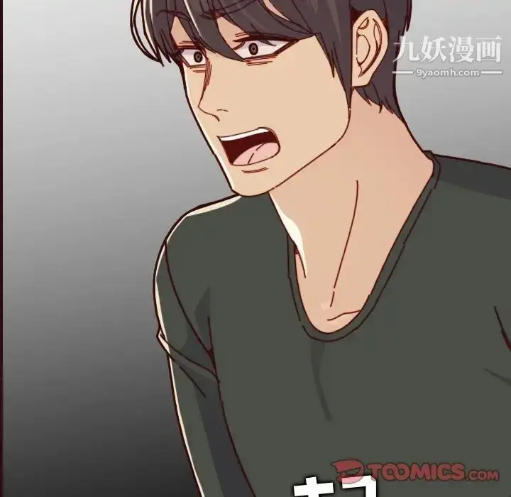 漫画《妈妈是女大学生》第73话第72张图