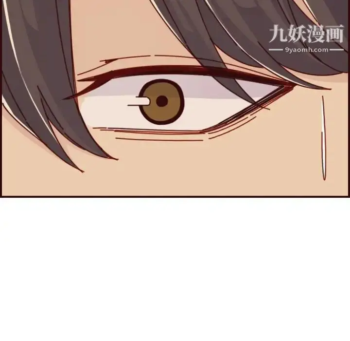 漫画《妈妈是女大学生》第73话第74张图