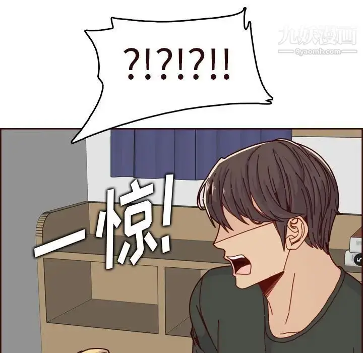漫画《妈妈是女大学生》第73话第77张图