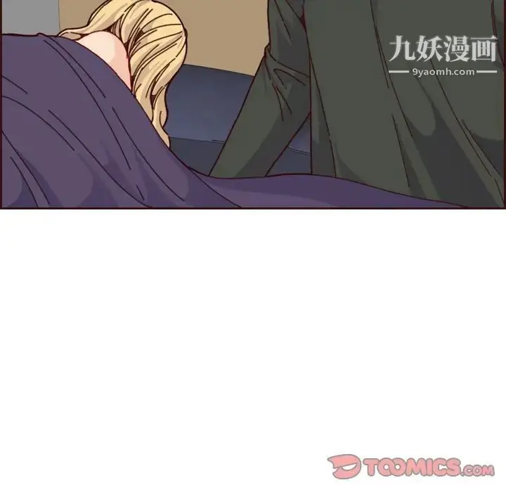 漫画《妈妈是女大学生》第73话第78张图
