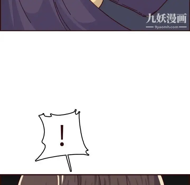 漫画《妈妈是女大学生》第73话第82张图
