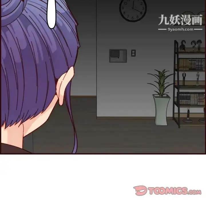 漫画《妈妈是女大学生》第73话第9张图